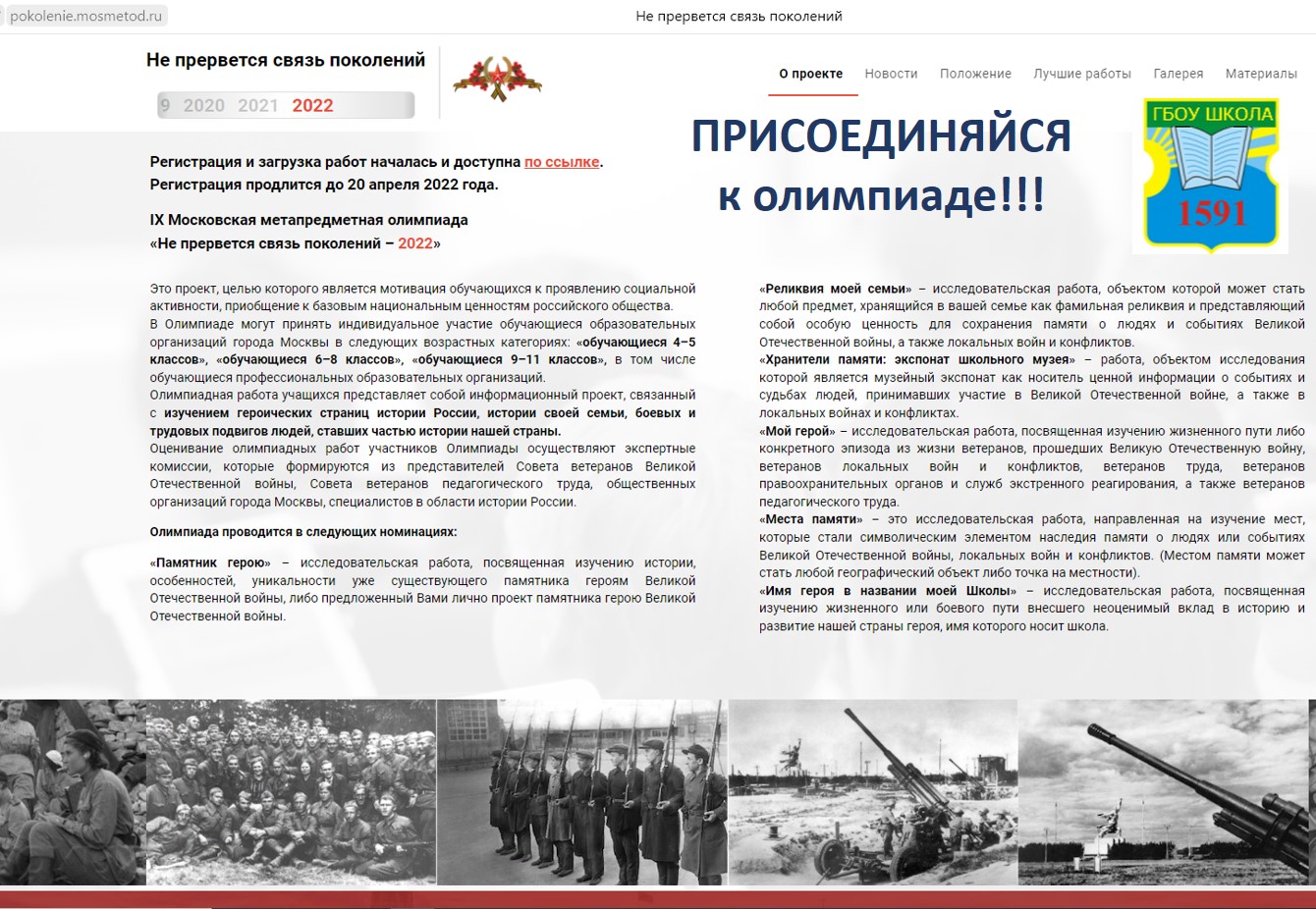 Владимир Путин утвердил стратегию научно-технологического развития России